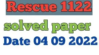 Rescue 1122,  Etea test solved paper Date 04 09 3022