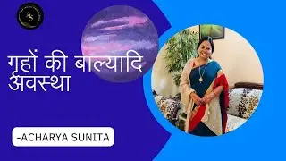 ग्रहों की बाल अवश्था | Parashari course Astrologyasselfawareness