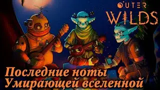You should have missed Outer Wilds.