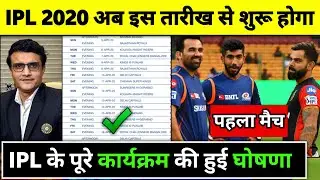 IPL 2020 - BCCI Announce New Schedule & Starting Date of Vivo IPL 2020 | 2020 IPL Time Table