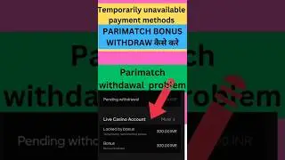 Website - parimatch.email | parimatch bonus withdraw | parimatch bonus cancel #parimatchindia