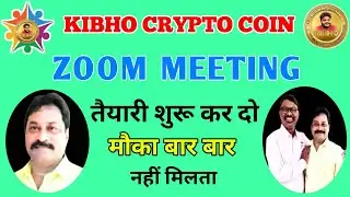 KIBHO LIVE ZOOM MEETING TODAY || Kibho Crypto Currency New Update || Kibho Crypto Latest Update