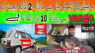 yango Daily 10 Thousand Earning🎉 Daily 24 Rids Working 18 Hours Weekly Bouns 19500 