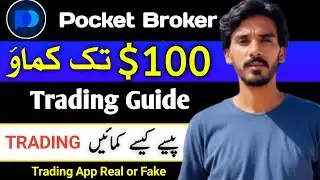 How to Make $100 With Pocket Broker | Complete Beginner Tutorial