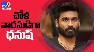 Dhanush replaces Karthi in Selvaraghavans Aayirathil Oruvan 2 - TV9