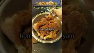 Chicken Tikka Marination | BBQ party #short #cooking #pleasesubscribe #dinner #winternightroutine
