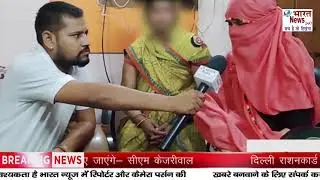 कानपुर में २४ वर्षीय युवती के साथ हुआ बलात्कार, police  प्रशासन मौन | Sachendi | Bharat News