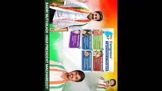 Congress 6 Guarantees  In Telangana || NSUI Telangana || Machareddy || #kamareddy