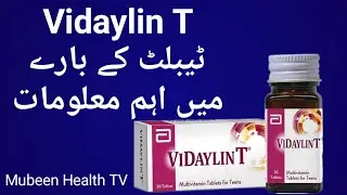 How to use VIDAYLIN T for Weeknes|Vidaylin t tablet use Benifits and sideeffects in urdu|Maltivitami