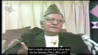 74 Surah Al Mudasir 6 to 26 English Subtitles