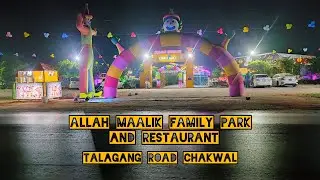 ALLAH MAALIK FAMILY PARK CHAKWAL  | BEST PARK IN CHAKWAL.
