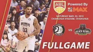 Formosa Dreamers vs Macau Black Bears | FULL GAME | 2018-2019 ASEAN Basketball League