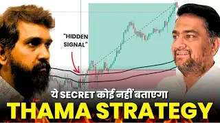 Стратегия Тама | Свинг-трейдинг | Стратегии внутридневной торговли | Стратегии торговли опционами