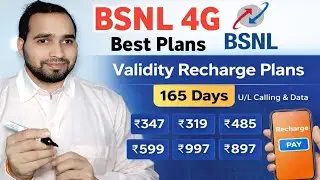 BSNL 4G Validity Recharge Plan 2026 | सस्ता BSNL 4G Recharge Latest Update | BSNL 4G Launch In India