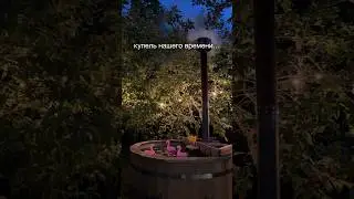 PineyLoft.ru | Дом в Сосново с сауной и купелью 