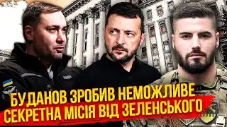 💣ТЯЖЕЛЫЙ ПРАВДА О МАЛЮКЕ! Военные СКАЗАЛИ СВОЕ СЛОВО! Вот почему Зеленский ВЫГНАЛ ГЛАВУ СБУ