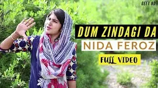Dum Zindagi Da | Nida Feroz | New Masihi Song 2018 | Geet HD