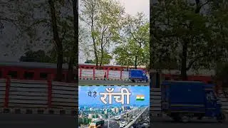 Ranchi Club TV. #love #song #music #religion #jssc #nucleusmallranchi #hindumantra #jharkhand #train