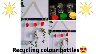 How to reuse  poster colour bottles / DIY / Indoor Planter ideas