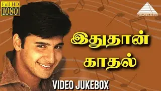 Video Jukebox | Idhu Thaan Kadhal | Tamil Movie | Abbas | Simran | Pyramid Audio