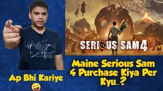 Pre Ordering The Serious Sam 4 On Steam | Maine Serious Sam 4 Kyu Purchase kiya | Kya Denuvo Hoga.?