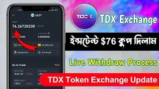 Instant $76 Payment Airdrop 🤑 | Tidex Exchange | TDX Token Exchange | Tdx token unlock problem solve