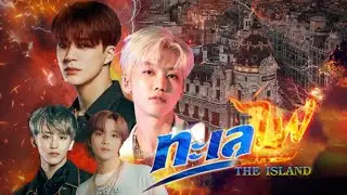 (OPV) NOMIN | เธอไม่ควรเข้ามาในชีวิต (Ost.ทะเลไฟ) – มาเรียม B5 #nomin