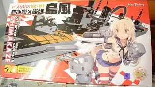 KANTAI COLLECTION: Shimakaze model kit (unboxing)
