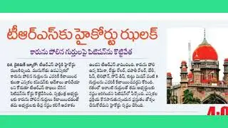 trs party latestupdates#trspartylatestnews #telanganalatestnews