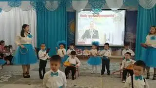 🥁Ансамбль для детей. Утренник в детском саду. 
Отан - Ана. Тәуелсіздік 16 желтоксан.