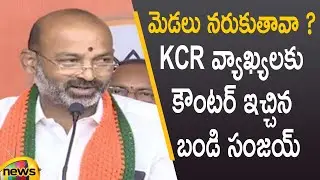 Telangana BJP Chief Bandi Sanjay Strong Counter To CM KCR | Telangana Politics | Mango News