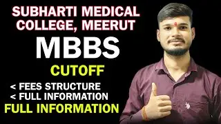 💡 Subharti Medical College Meerut Review | MBBS Fees, Cutoff, Admission 2025, Facilities & Pros Cons