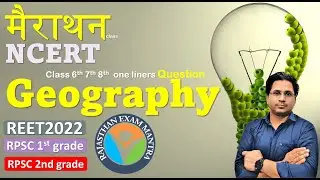 मैराथन Class || NCERT Geography || Class 6th 7th 8th  one liners Question || Govind Saini