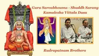 1156. Guru Sarvabhouma - Kamalesha Vittala Dasa - Shuddh Sarang - Rudrapatnam Brothers