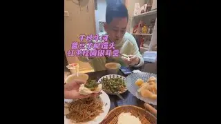 不敢带你回安徽！早餐：干炒牛河、酱豆子配馒头、红枣桂圆银耳羹#地方特色美食 #记录真实生活 #夫妻日常 #早餐吃什么 #干炒牛河