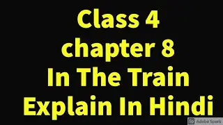 In The Train // Class 4 chapter 8 In The Train Explain In Hindi