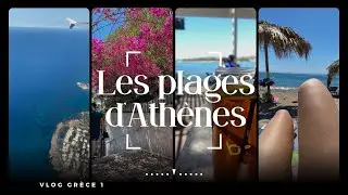 Ath&egrave;nes et ses plages paradisiaques - Vlog Ath&egrave;nes 1
