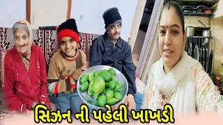 હવે તો ડોક્ટરને પણ અમારી હાલત જોઈને આંખમાં આંસુ આવી ગયા !🥲#dharafamilyvlog #gujarativideo 