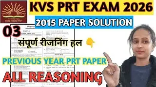 Kvs Prt Exam 2026 | Kvs Prt 2015 all Reasoning solution😱 | Kvs Pyq👆 | Reasoning (Class 3)💯📚 |