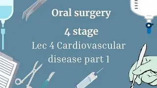 Oral surgery 4th lec4 cardiovascular disease part 1