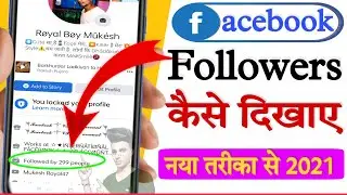 Facebook par follow ka option kaise laye 2021 | Facebook followers setting lFb follower setting 2021