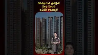 Hyderabad First Japanese Style Luxury Residential Apartment | #sriaslifespaces #sriasiwaproject