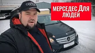 🚗 Mercedes Benz B180 2013 1.5  | Автохаус GRAND | Купить БУ авто в Беларуси, Полоцке, Новополоцке