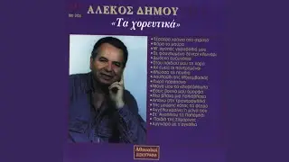 Anathema Sas Vasana
