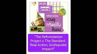 RSPG The Reforestation Project, Real Action & undisputed impact