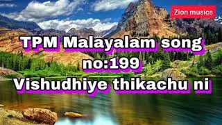 Vishudhiye thikachu  ni Tpm Malayalam song no 199