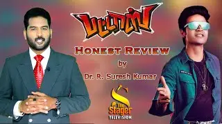 Pattas Review by  Suresh Kumar - An unbiased Tamil Movie Review