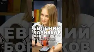 Evgeny Bornyakov: Why did he turn down Marvel? #majorgrom #comics #marvel