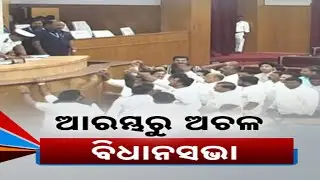 Assembly Session Begins: Opposition Uproar, Arun Sahu & Suraj Surjyabanshi Clash Over Odia Asmita