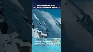 A story written at 8,848 meters 🏔️
